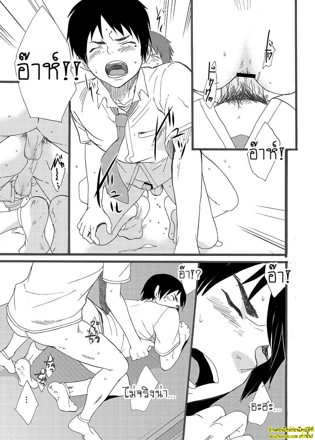 พรจากดวงดาว